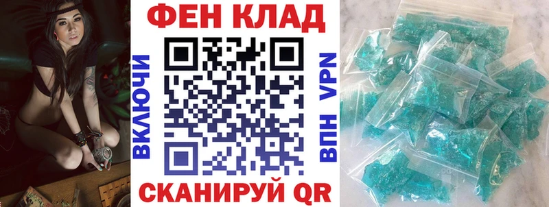АМФЕТАМИН Розовый  Балашиха 