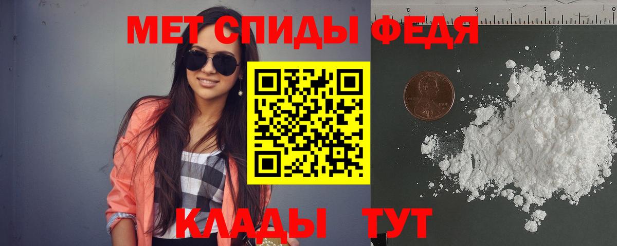 АМФ Розовый Балашиха