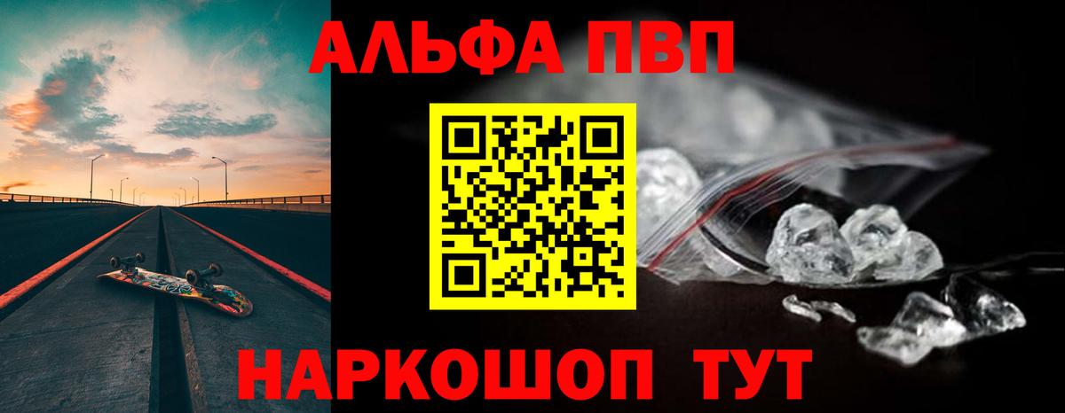 Мефедрон   LSD-25  Марихуана  Вход с VPN  Cocaine  MDMA  Балашиха  Гашиш  Амфетамин   Меф МЯУ МЯУ 