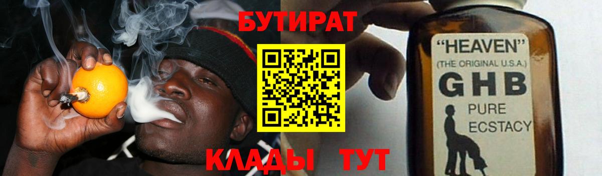  Cocaine Балашиха