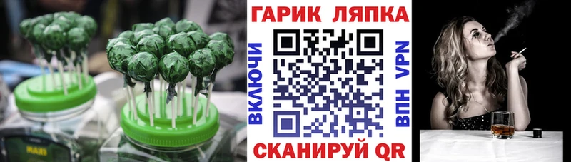 Cannafood марихуана  Балашиха 