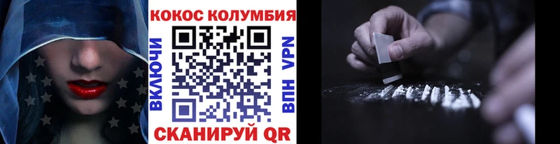 МЕГА ссылка  мориарти клад  Cocaine Перу  Балашиха 