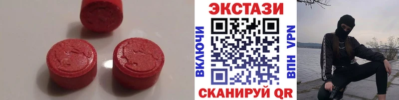 Ecstasy бентли  Балашиха 