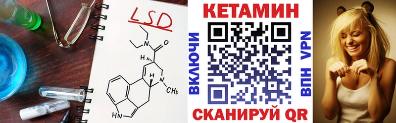 КЕТАМИН ketamine Балашиха