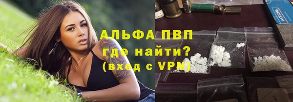 скорость mdpv Абдулино