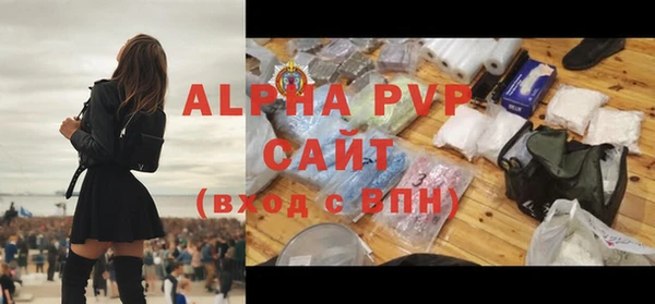 бутик Алексин