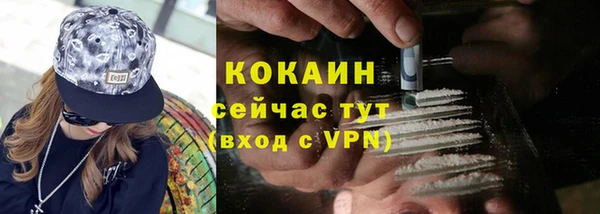 бутик Алексин
