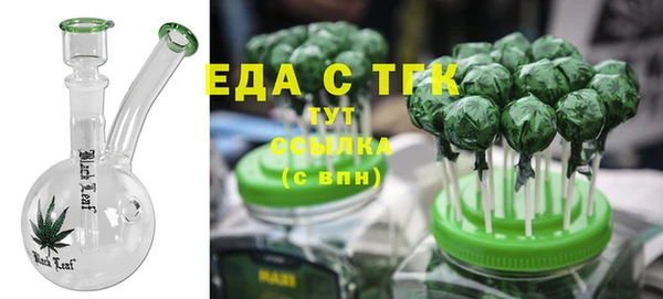 бутик Алексин