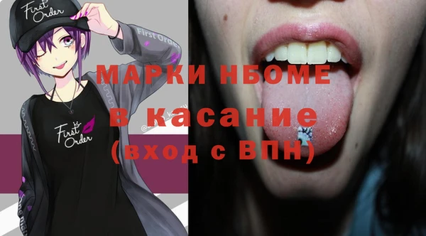 бутик Алексин