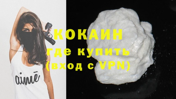 стафф Абинск