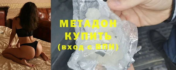 стафф Абинск