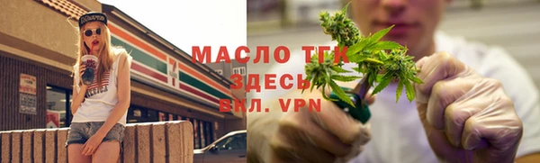 тгк Алексеевка