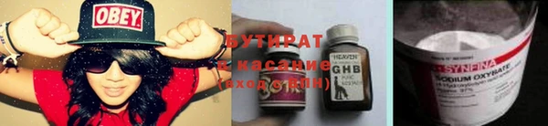 скорость mdpv Абдулино