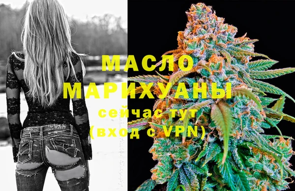 бутик Алексин
