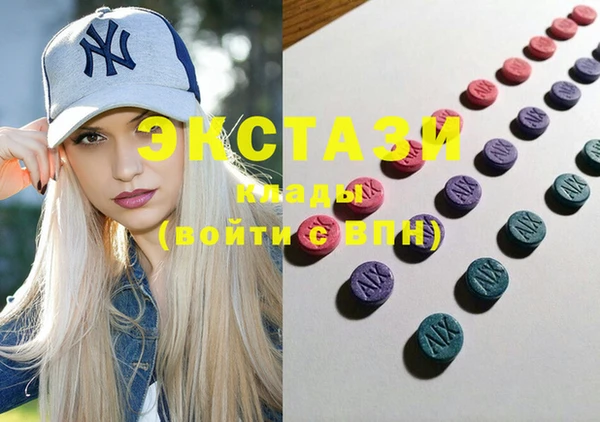 стафф Абинск