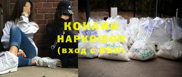 бутик Алексин