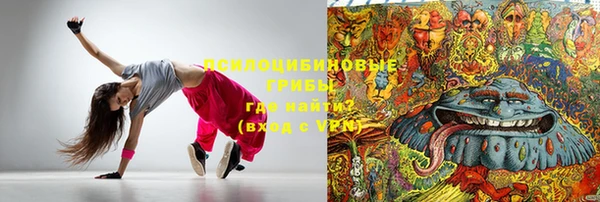 бутик Алексин