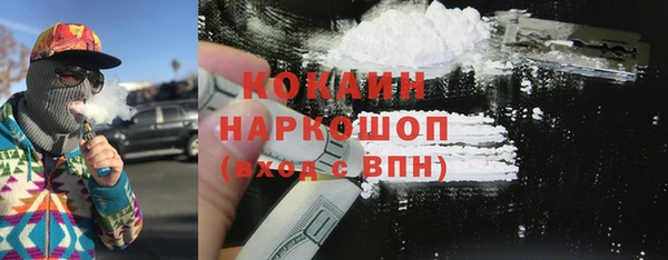 стафф Абинск