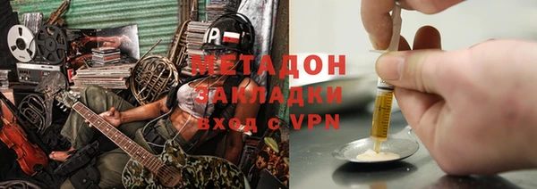 скорость mdpv Абдулино