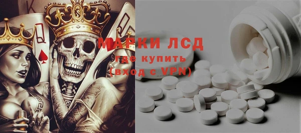 тгк Алексеевка
