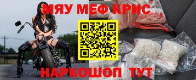 стаф Чапаевск