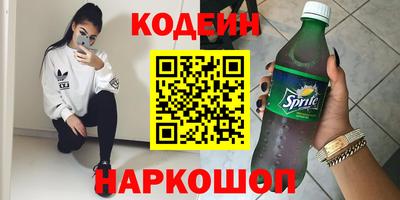 стаф Чапаевск