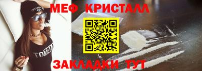 мефедрон VHQ Чебоксары