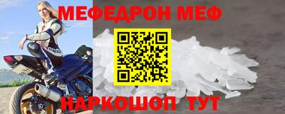 MDMA Чебаркуль