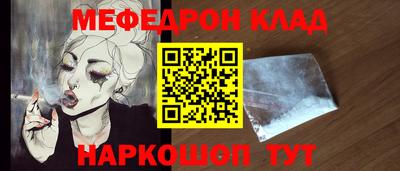 мефедрон VHQ Чебоксары