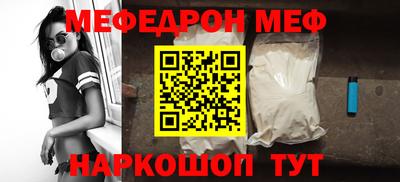 стаф Чапаевск