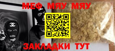 MDMA Чебаркуль