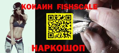 мефедрон VHQ Чебоксары