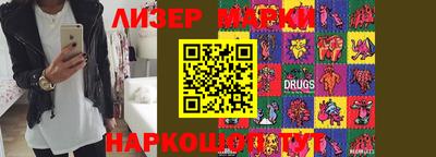 MDMA Чебаркуль