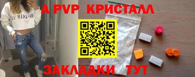 MDMA Чебаркуль