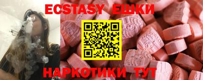 стаф Чапаевск