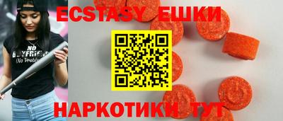 MDMA Чебаркуль
