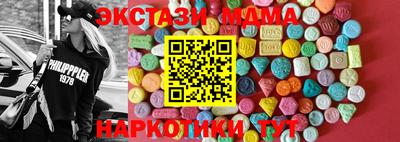 стаф Чапаевск