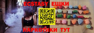 MDMA Чебаркуль