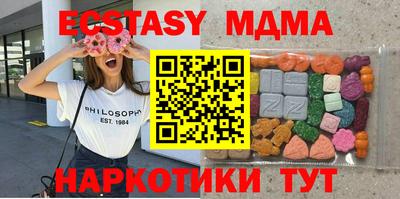 MDMA Чебаркуль