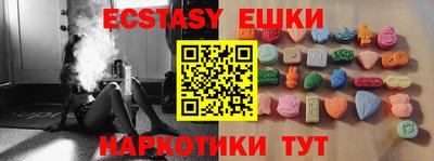 стаф Чапаевск