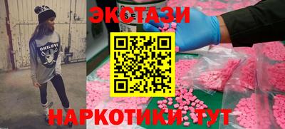мефедрон VHQ Чебоксары