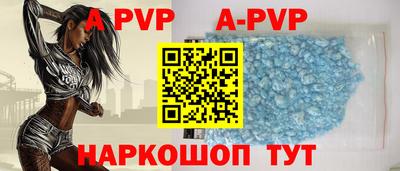 мефедрон VHQ Чебоксары