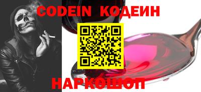 мефедрон VHQ Чебоксары