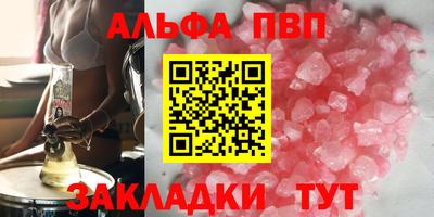 мефедрон VHQ Чебоксары