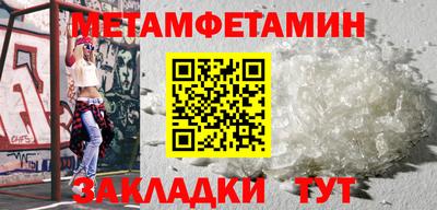 стаф Чапаевск