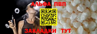 стаф Чапаевск