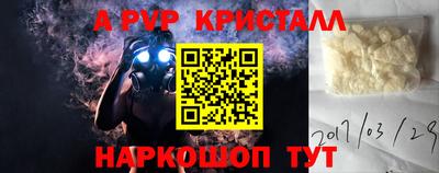 стаф Чапаевск