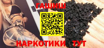 мефедрон VHQ Чебоксары