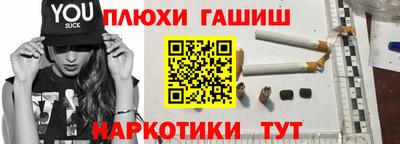 мефедрон VHQ Чебоксары
