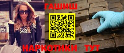 мефедрон VHQ Чебоксары